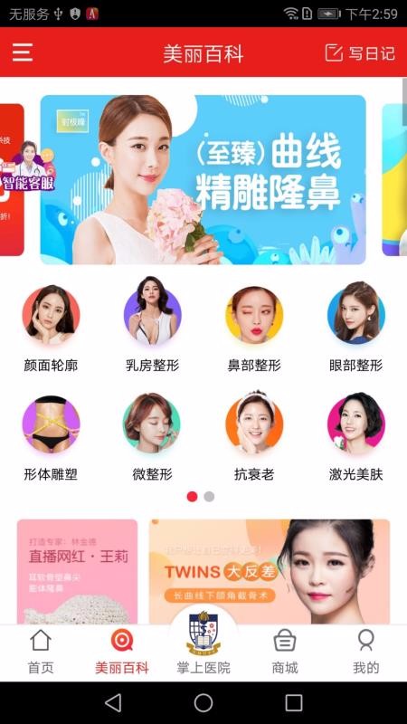 app_ v1.2.76 ֻ