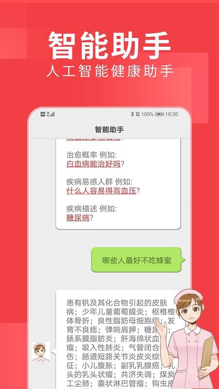 ٱapp_ٱ v1.9.8.4 ֻ