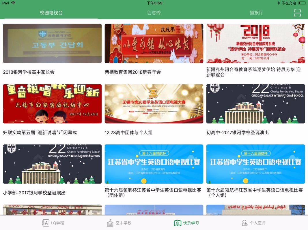 HDapp_HD v6.5.0 ׿