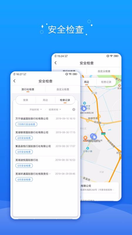 ȫμapp_ȫμ v3.0.3 ֻ