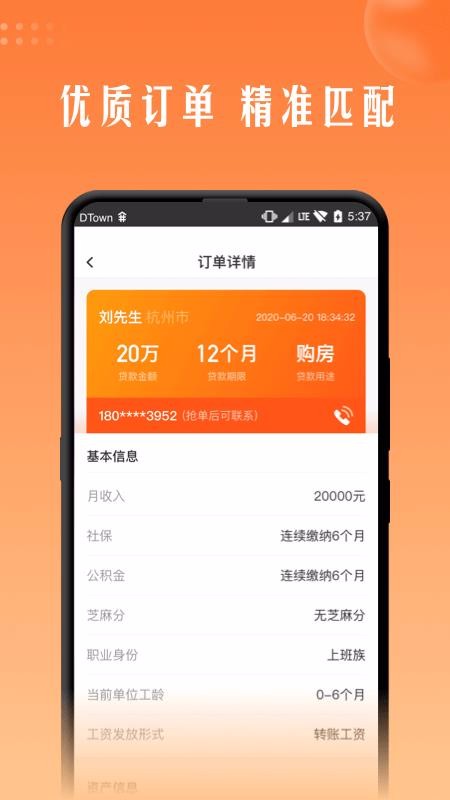 չҵapp_չҵ v1.0.7 ֻ