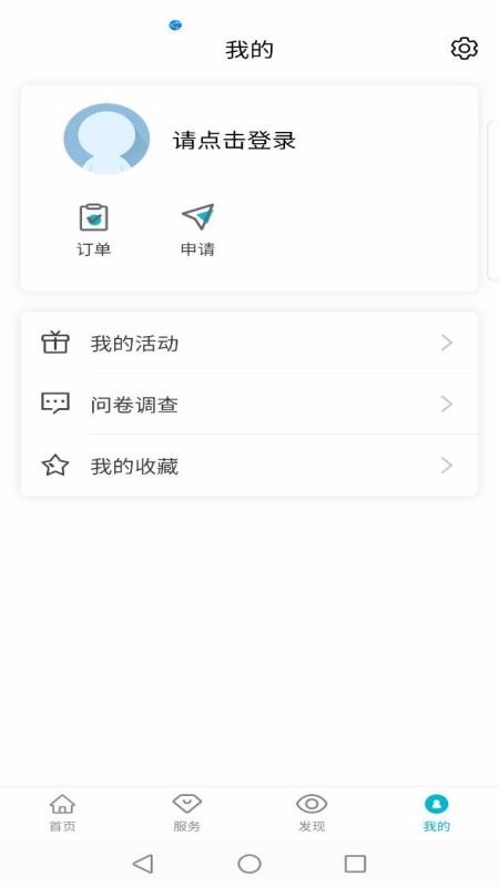 ֮app_֮ v1.0.0.1 ׿