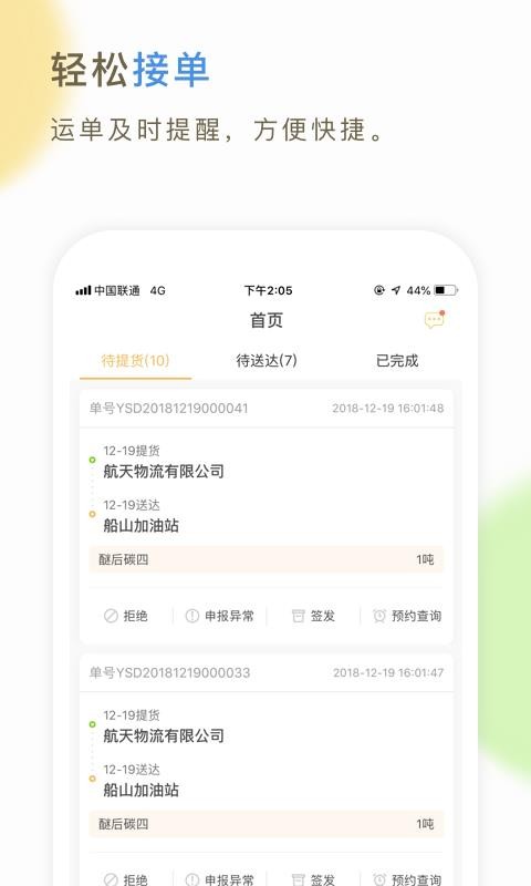 66쳵˾app_66쳵˾ v3.9.94 ֻ