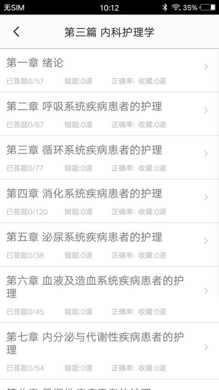 ʦ⼯app_ʦ⼯ v1.5 ׿