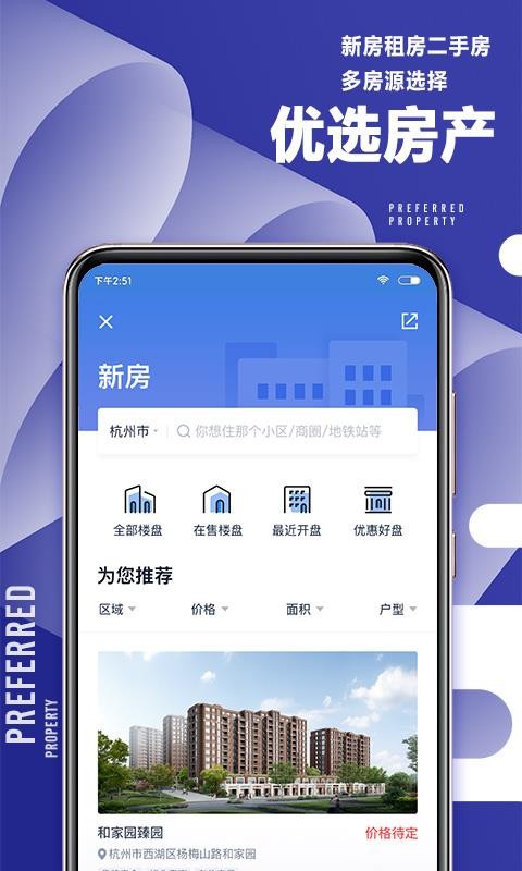 51ְapp_51ְ v3.4.2.0824 ֻ