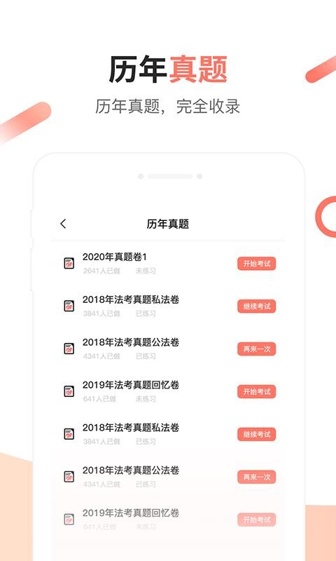 app_ v1.0.6 ׿
