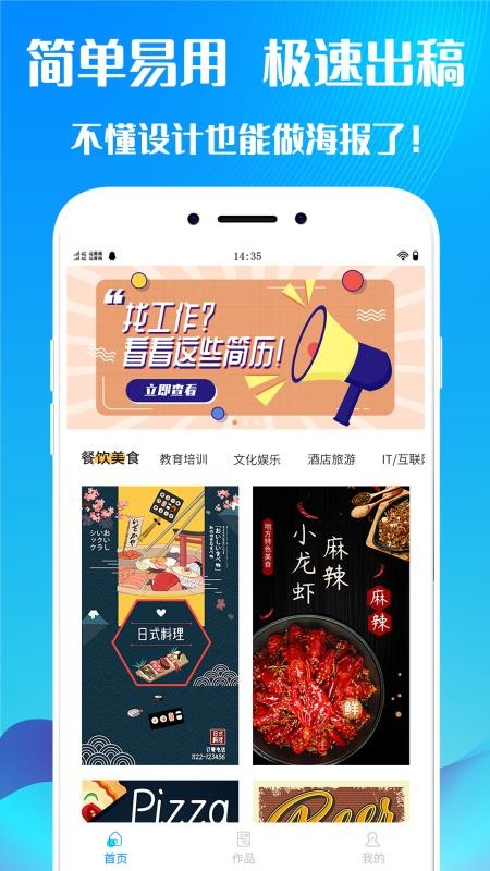 ʦapp_ʦ v1.0 ֻ