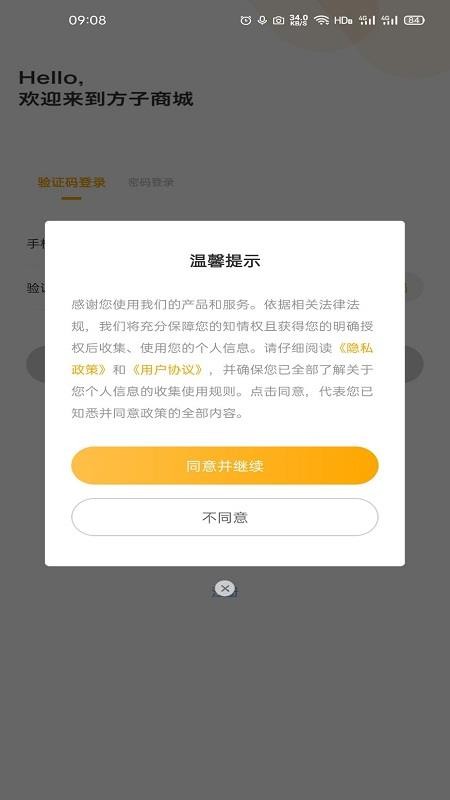 ̳app_̳ v1.2.3 ֻ