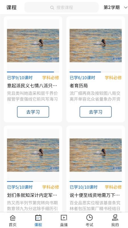 MOOCѧapp_MOOCѧ v1.0.38 ֻ