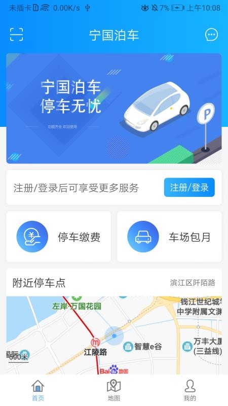 app_ v1.2.3 ׿