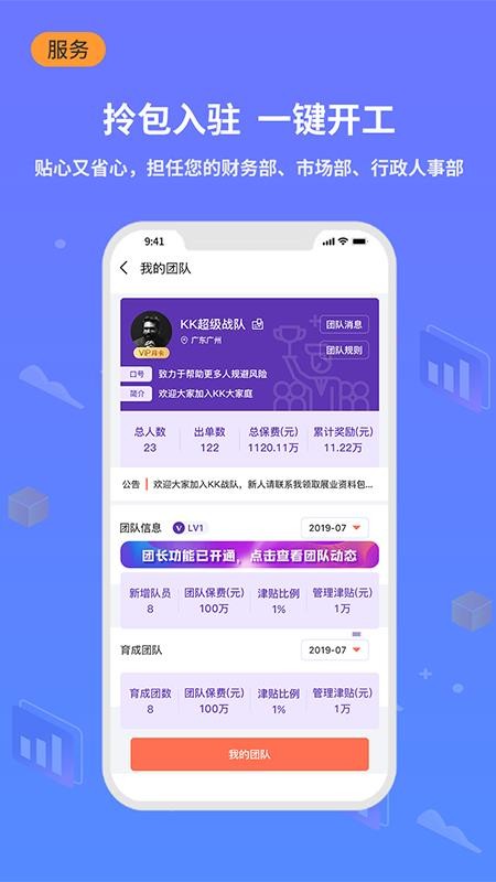 Сױapp_Сױ v4.0.97 ֻ