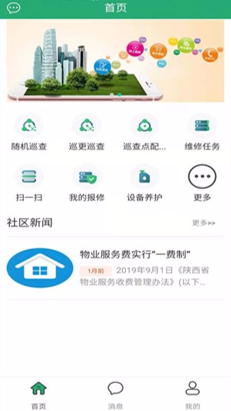 app_ v1.0.21 ׿