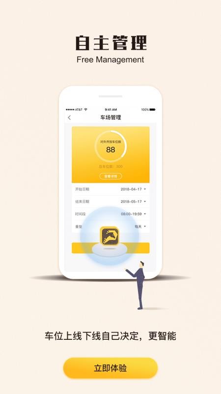 ͣapp_ͣ v2.0.6 ׿