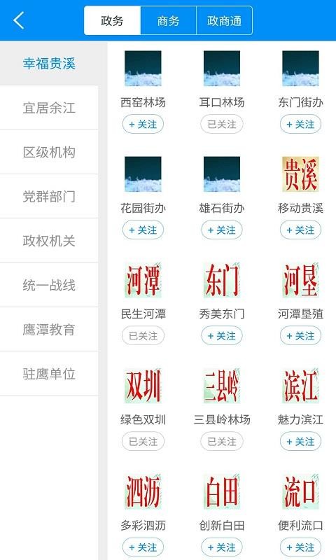 ӥ̶app_ӥ̶ v3.9.0 ׿
