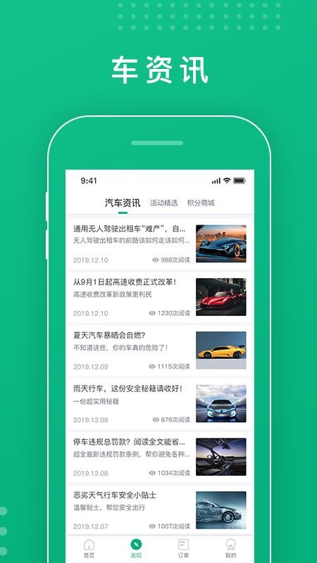 ൺͣapp_ൺͣ v5.6.2 ֻ
