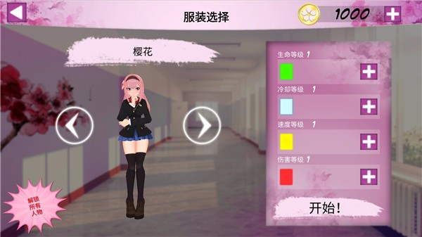 Ϸ_ v1.0.4 ׿