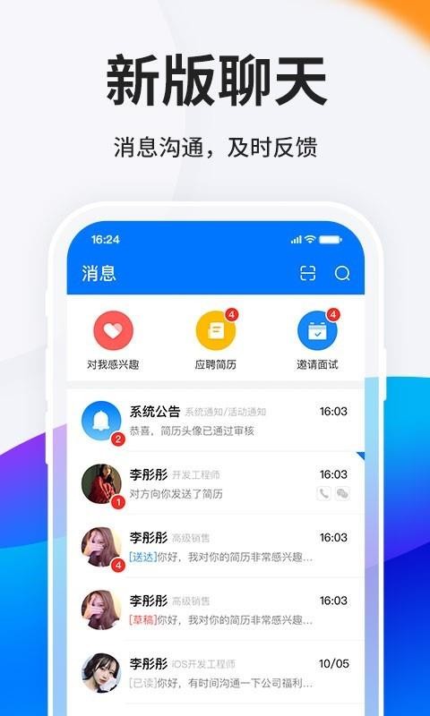 HRСapp_HRС v5.0.6 ֻ
