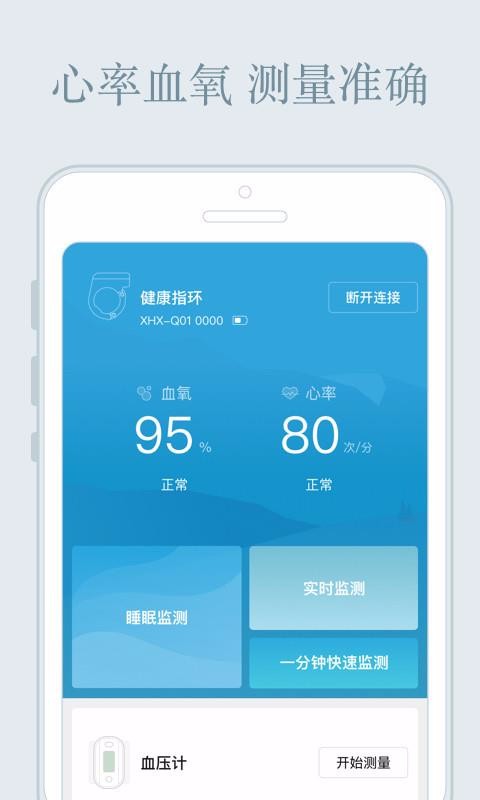 ĺapp_ĺ v1.5.1 ׿