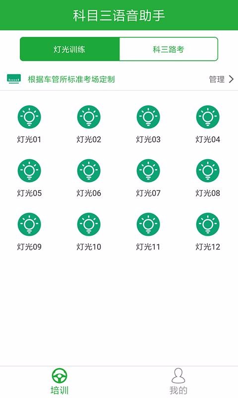app_ v4.2.8 ׿