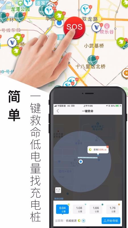 綯app_綯 v3.7.3.2020092101 ׿