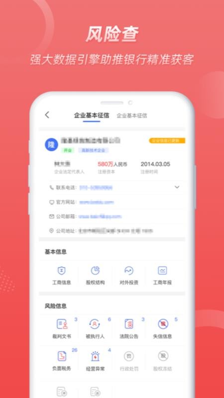 ΢app_΢ v1.2.5 ֻ
