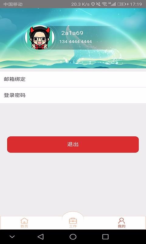life̻app_life̻ v1.0 ׿