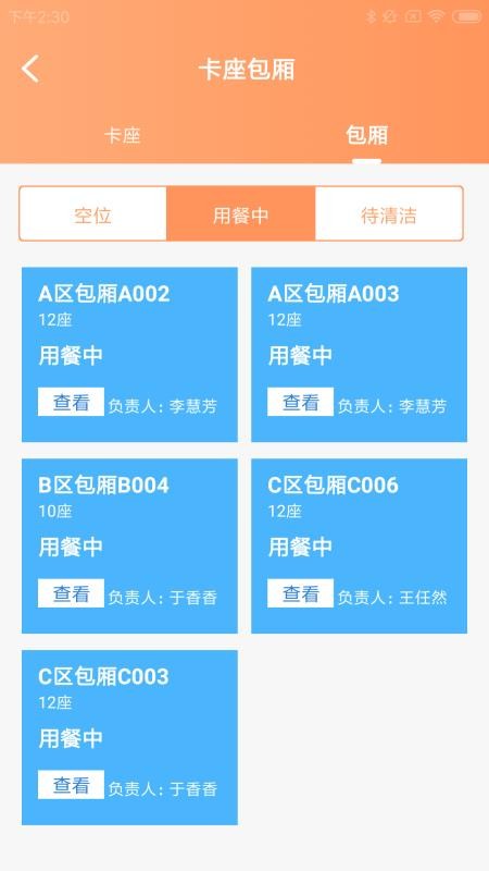 app_ v1.0.0 ׿