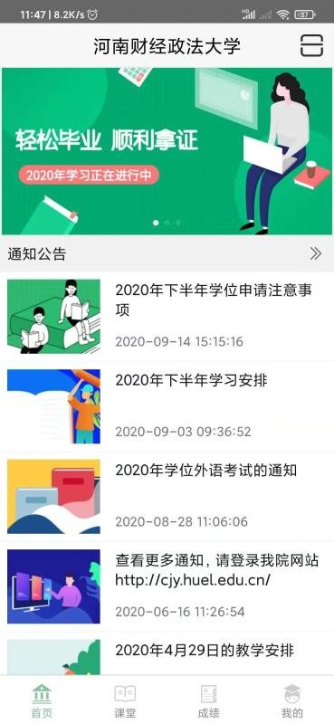 ѧapp_ѧ v2.46 ֻ