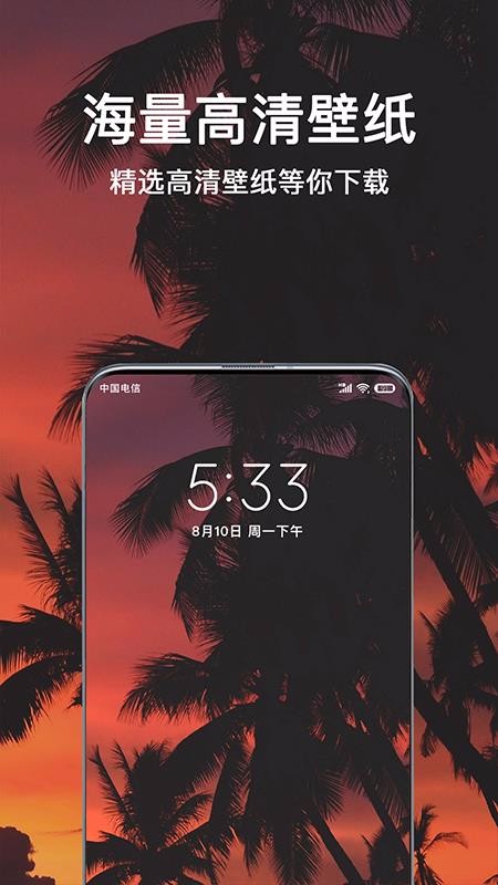 ֽͷapp_ֽͷ v1.0.0 ֻ