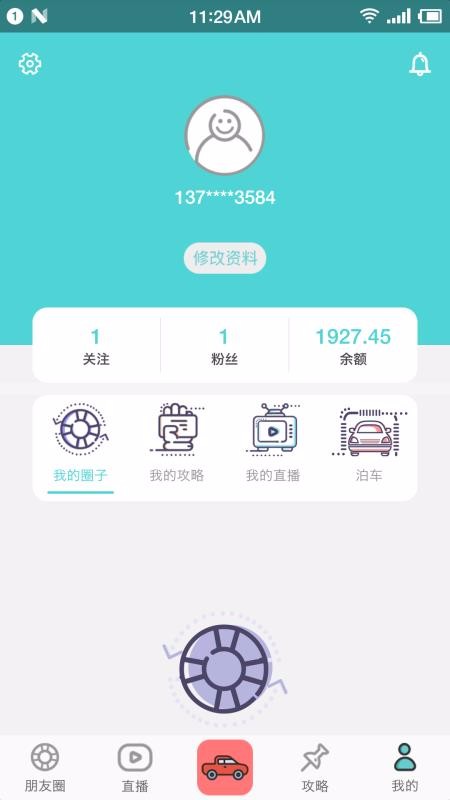 óapp_ó v2.2.5 ֻ