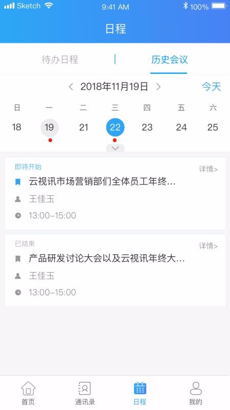 Ѷapp_Ѷ v3.0.3.200228 ֻ