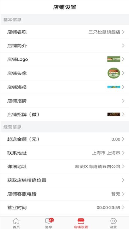 Mall̼Ұapp_Mall̼Ұֻ