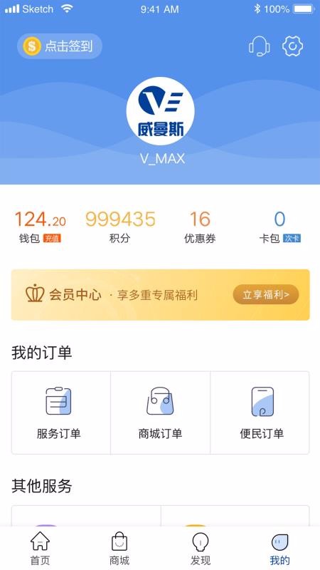 ˹app_˹ v1.2 ֻ