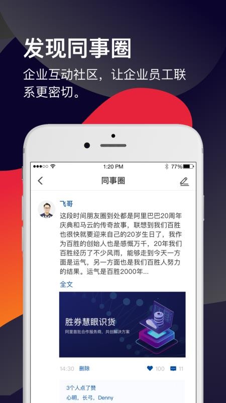 ʤȯapp_ʤȯ v3.2.0 ׿