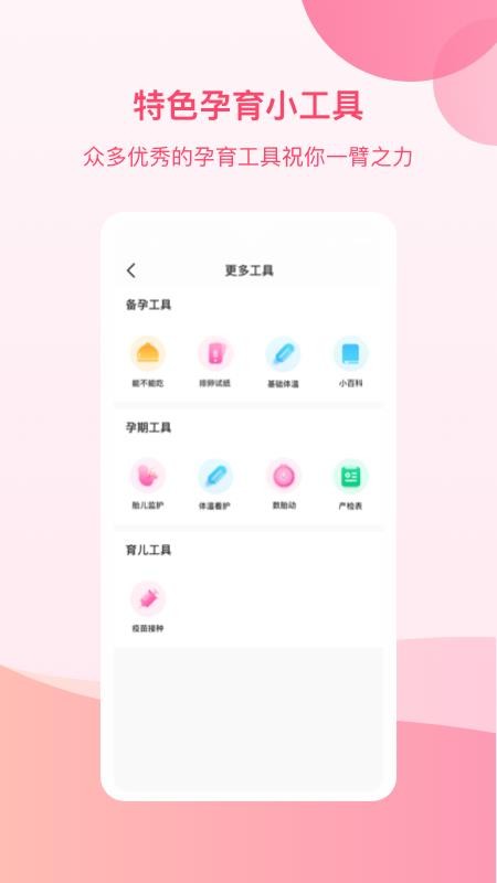 eapp_e v2.7.2 ֻ