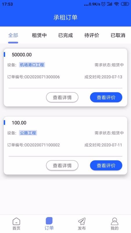 ǻapp_ǻ v1.0.1 ׿