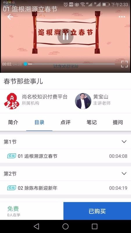 ͨapp_ͨ v1.0.0 ֻ