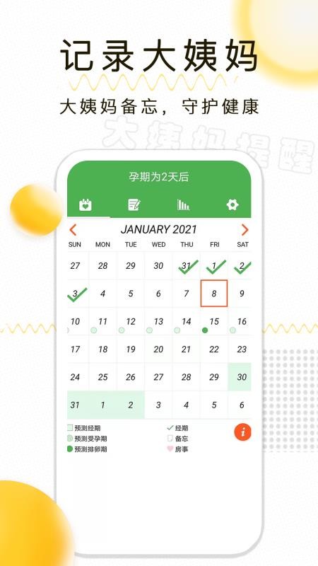 ¾ڼ¼app_¾ڼ¼ v1.2.12 ֻ