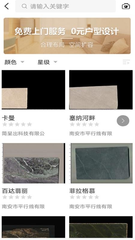 ʯͶapp_ʯͶ v1.0.2 ֻ