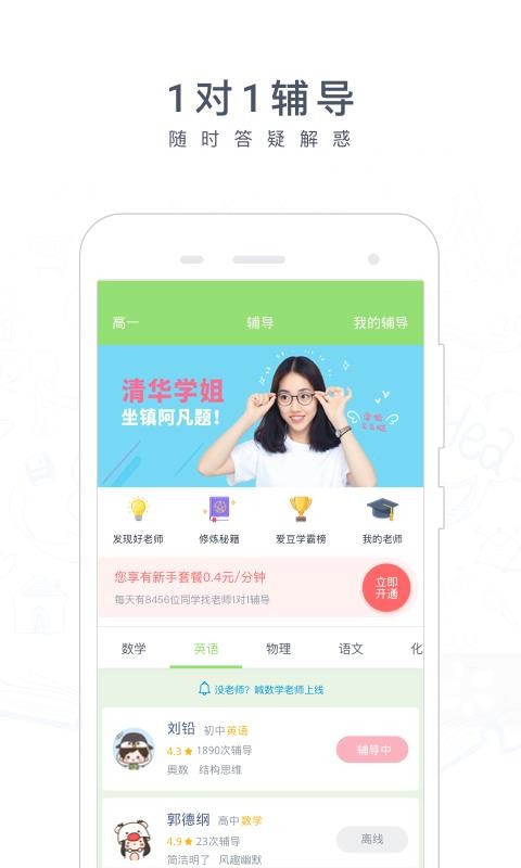 app_ v2.6.0907 ׿