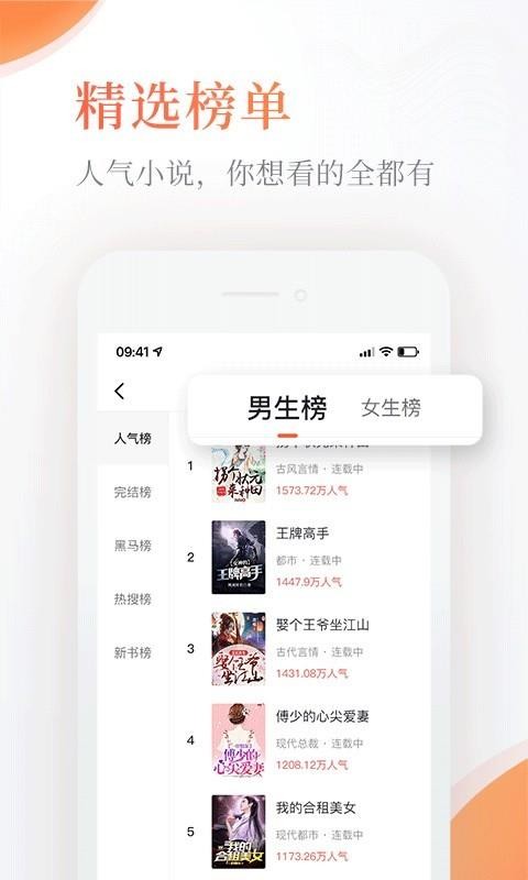 С˵app_С˵ v5.0.7 ׿