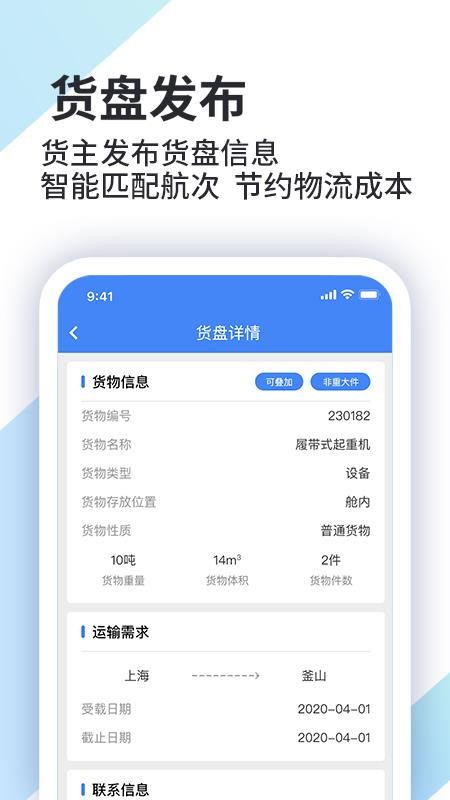 ԣapp_ԣ v1.1.4 ֻ