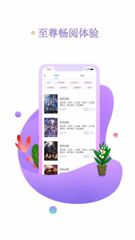 麣Ķapp_麣Ķ v2.49 ׿
