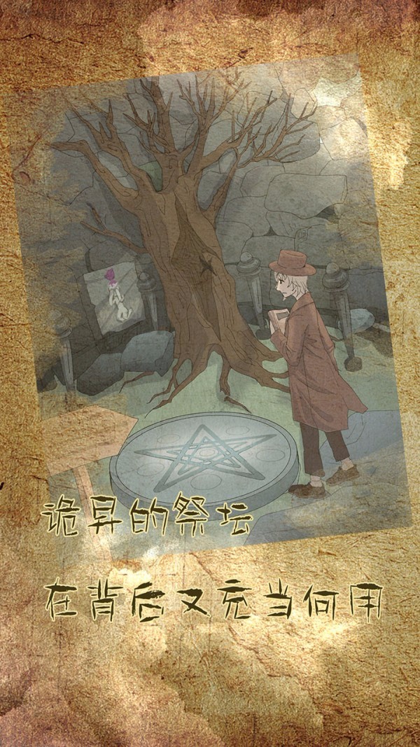 Ŵ¼Ϸ_Ŵ¼ v1.0 ׿