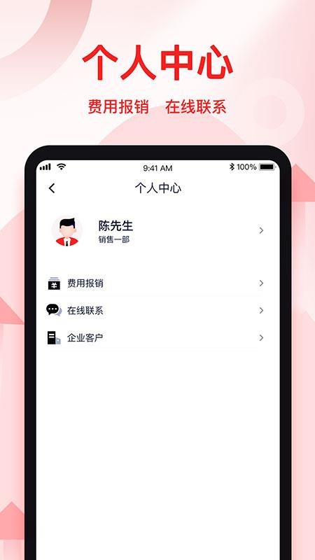 Ӯҵapp_Ӯҵ v1.0.20 ׿