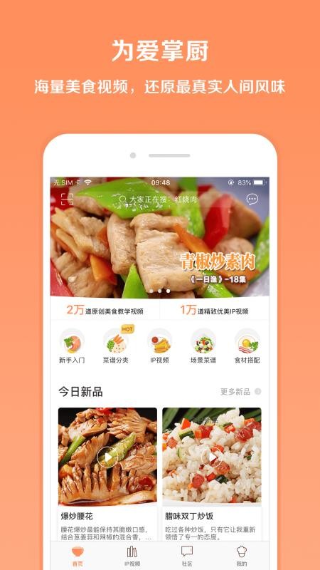 Ƴapp_Ƴ v5.4.4 ֻ