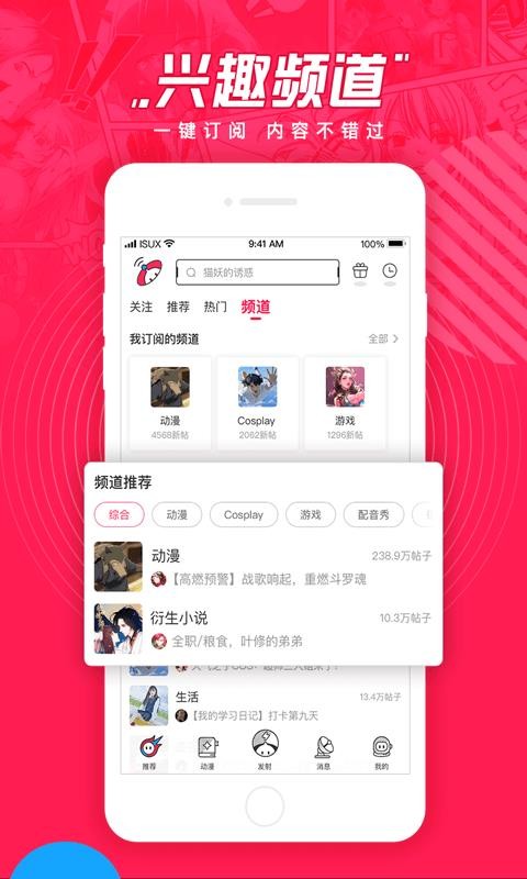 app_ v3.1.0.200 ׿