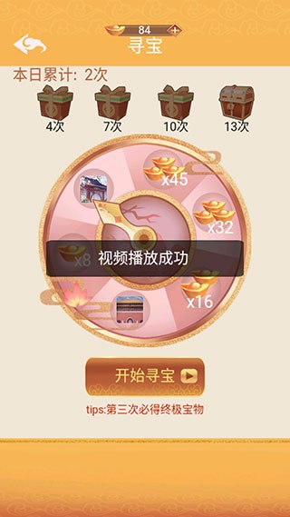 峯ֻϷ_峯ֻ v1.1.0 ׿