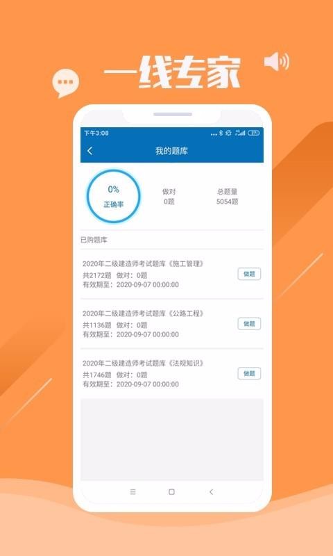 ηapp_η v2.1.08 ׿