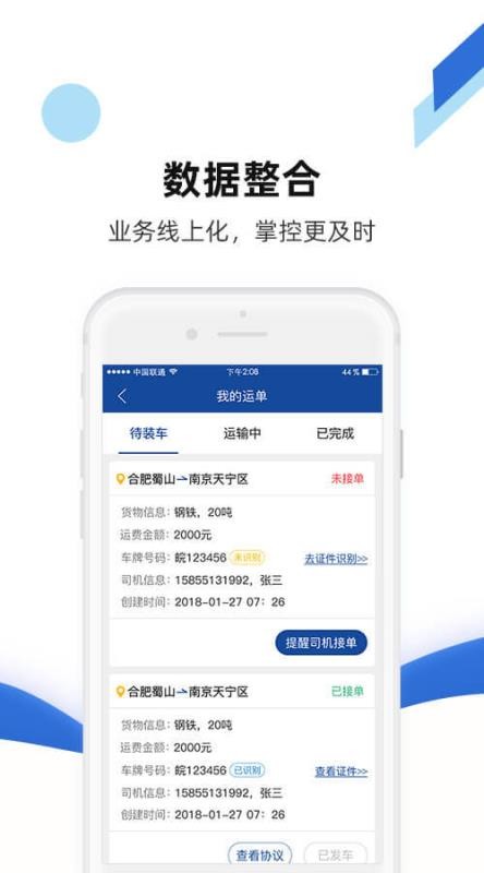 ·app_· v3.1.1 ׿